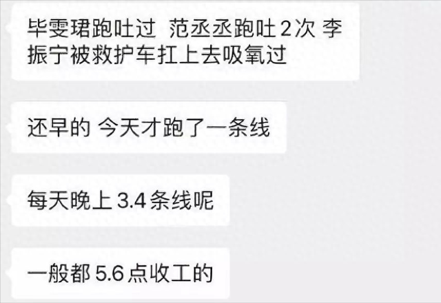 新奥今晚上开奖9点30分_因故停播的4档综艺，有的游戏强度大，有的被艺人揭开“剧本”  第13张