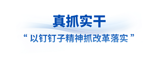 2024澳门天天开彩资料大全,时政微观察丨得其法则事半功倍  第9张