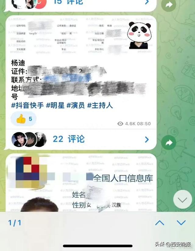 949494王中王内部精选_冲上热搜！知名艺人自曝，网友炸了