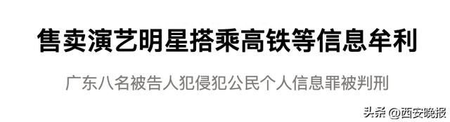 949494王中王内部精选_冲上热搜！知名艺人自曝，网友炸了  第7张