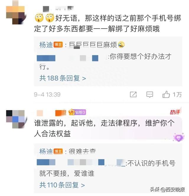 949494王中王内部精选_冲上热搜！知名艺人自曝，网友炸了