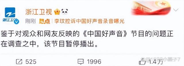 四肖三肖必开期期准精准_国家终于出手了！6个综艺节目被强制停播，没一个值得同情！