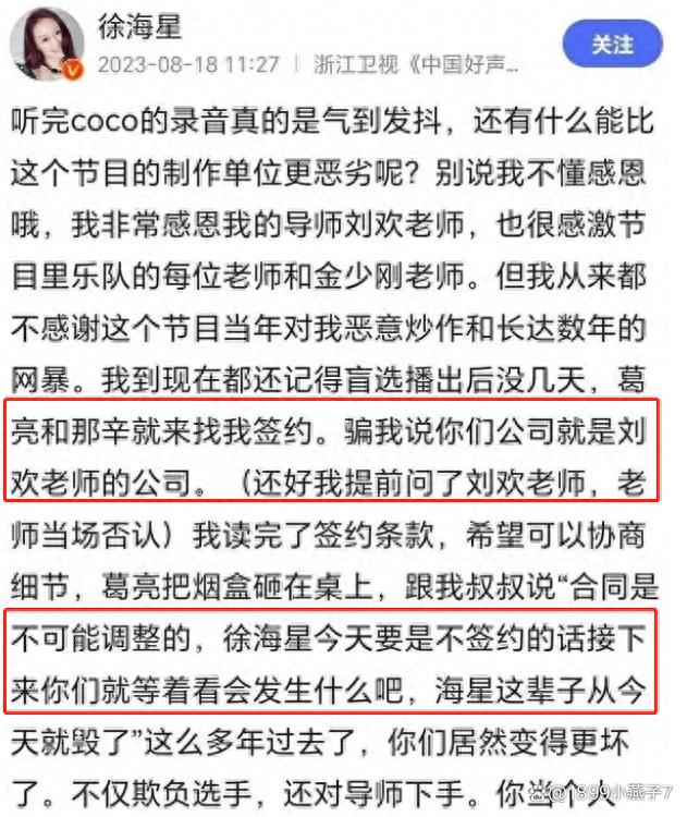 四肖三肖必开期期准精准_国家终于出手了！6个综艺节目被强制停播，没一个值得同情！