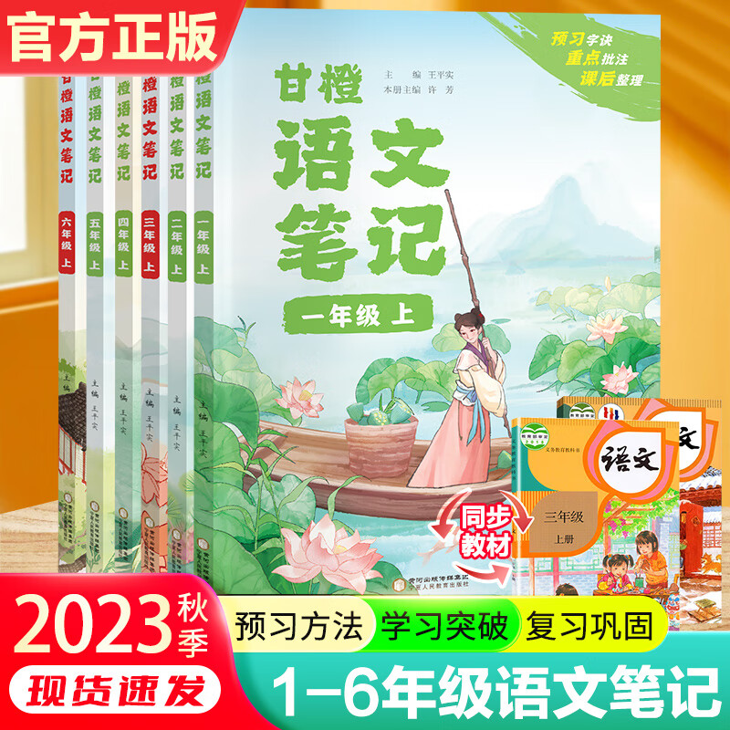 新澳2024年精准资料32期,别轻易给孩子辅导功课，小心把娃带坑里！过来人吐血经验总结  第6张