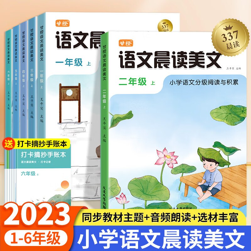 新澳2024年精准资料32期,别轻易给孩子辅导功课，小心把娃带坑里！过来人吐血经验总结  第13张