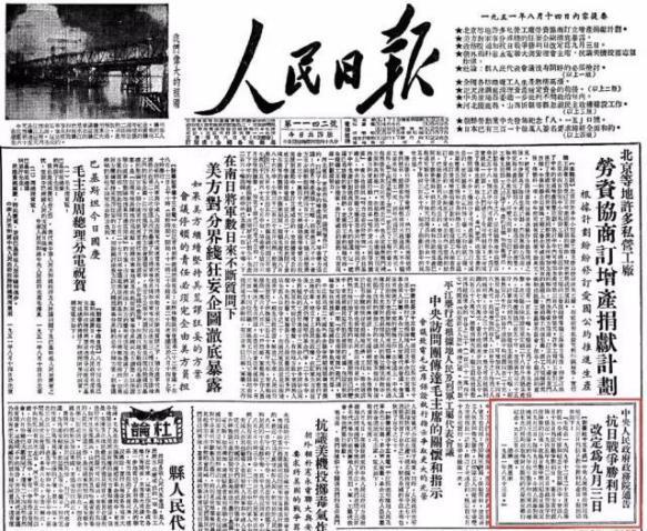 600图库大全免费资料图2024,今天“九一八”！这些历史真相每个中国人都应牢记！