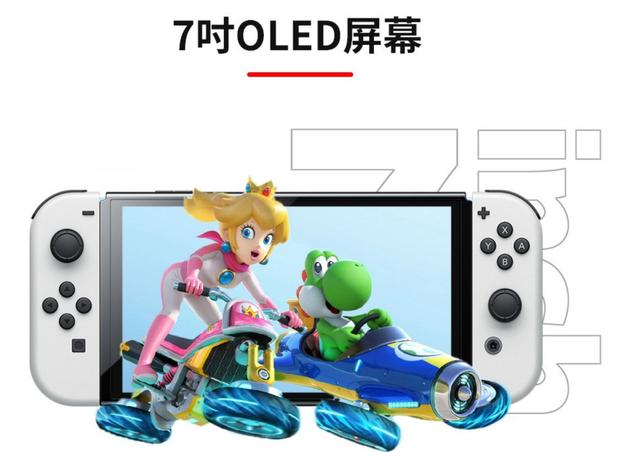 澳门今期开奖结果号码_Switch游戏机综合测评：性能卓越、操作顺畅、游戏内容丰富  第2张