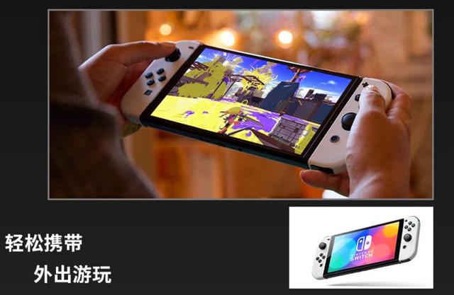 澳门今期开奖结果号码_Switch游戏机综合测评：性能卓越、操作顺畅、游戏内容丰富  第7张