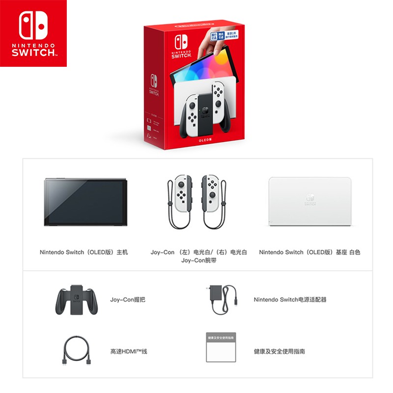 澳门今期开奖结果号码_Switch游戏机综合测评：性能卓越、操作顺畅、游戏内容丰富