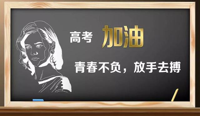 澳门六开奖结果2024开奖直播_某些高考“钉子户”，有的还坚持了这么多年，也不知他们图个啥？  第7张