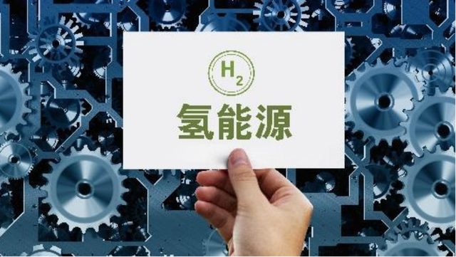 新澳2024管家婆资料,一周碳要闻：变废为宝，煤化工突入能源领域（碳报第107期）  第6张