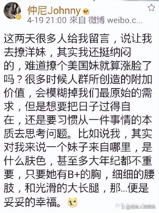 新澳门今晚开什么特马_全网“祝贺”她英年丧夫，别太恶毒，“独立”从不意味着“独活”  第20张