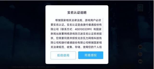 黄大仙今晚必开一肖,消费日报发布《20款手游未成年人保护测评报告》：厂商积极响应“未保”政策 游戏适龄环境仍是难题  第5张