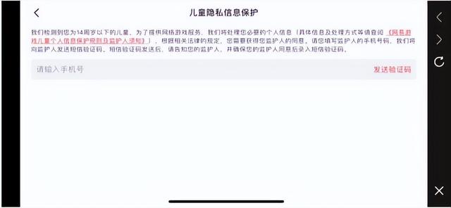 黄大仙今晚必开一肖,消费日报发布《20款手游未成年人保护测评报告》：厂商积极响应“未保”政策 游戏适龄环境仍是难题