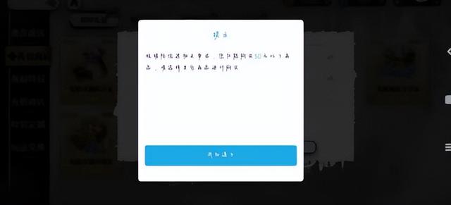 黄大仙今晚必开一肖,消费日报发布《20款手游未成年人保护测评报告》：厂商积极响应“未保”政策 游戏适龄环境仍是难题  第17张