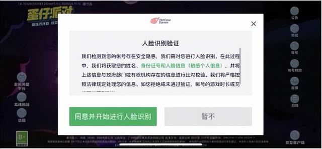 黄大仙今晚必开一肖,消费日报发布《20款手游未成年人保护测评报告》：厂商积极响应“未保”政策 游戏适龄环境仍是难题  第13张