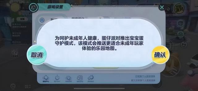 黄大仙今晚必开一肖,消费日报发布《20款手游未成年人保护测评报告》：厂商积极响应“未保”政策 游戏适龄环境仍是难题  第21张