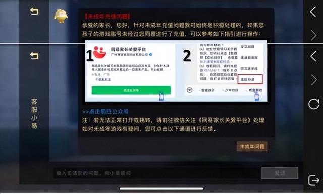 黄大仙今晚必开一肖,消费日报发布《20款手游未成年人保护测评报告》：厂商积极响应“未保”政策 游戏适龄环境仍是难题  第36张