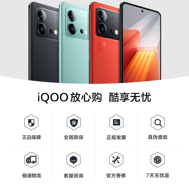 管家一肖一码资料大全,游戏手机王者两千多就能入？iQOO Neo8 Pro体验测评！