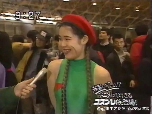 黄大仙今晚必开一肖,1995年的日本cosplay长什么样？带你重温当年漫展！