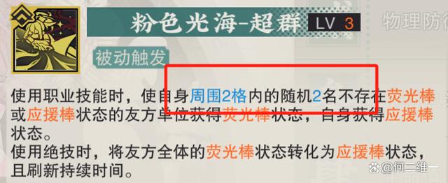 新澳门开彩开奖结果历史数据表_物华弥新：芙蓉炉全玩法攻略！这是除奶妈外的第一构术器者么？  第15张