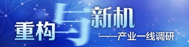 澳门开奖大全资料王中王_大家居产业重塑新赛道