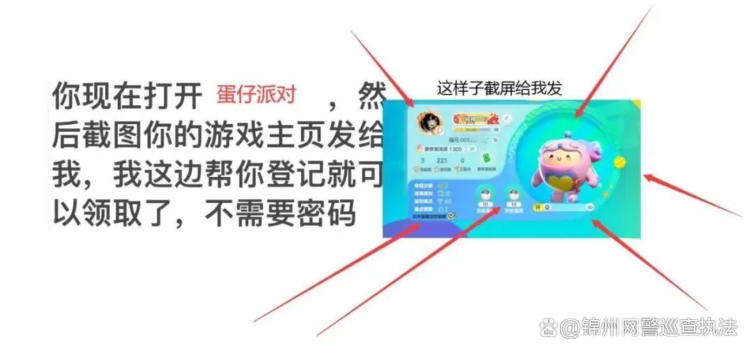 2024澳门资料免费网站大全正版2024_家长注意！孩子玩网络游戏被骗多至几十万