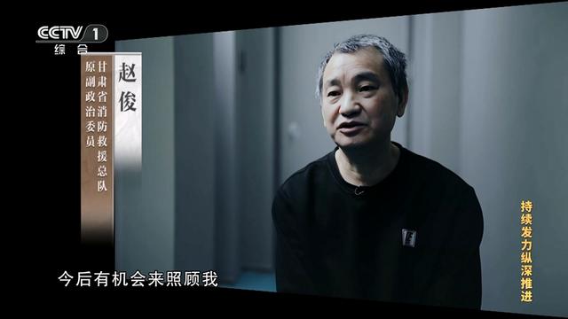 2024澳门精准正版资料63期_电视专题片《持续发力 纵深推进》第一集《解决独有难题》  第5张