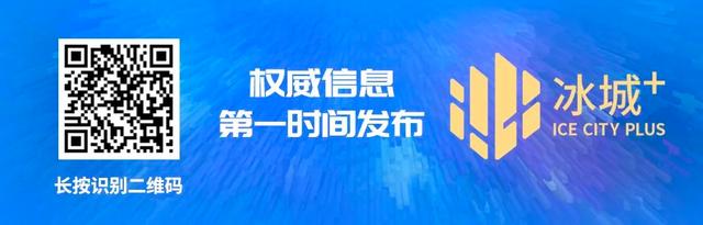 新澳精选资料免费提供_人民日报海外版｜哈尔滨：“音乐之城”尽显国际范儿（读城）  第7张