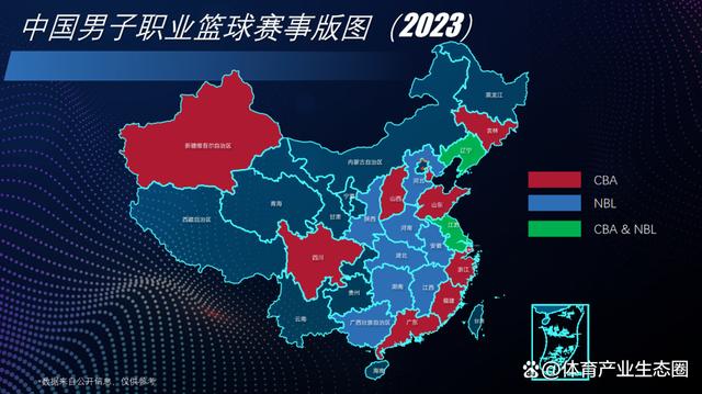 澳门跑狗图正版2024第86期,NBL总决赛在即：迎回观众的NBL，不断开拓的中国篮球版图