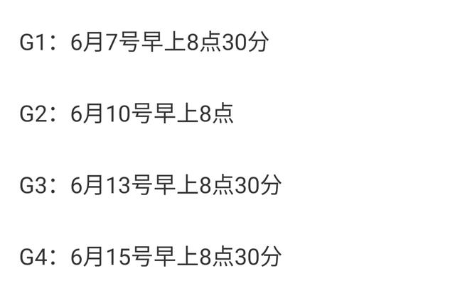 新澳精准预测精准版_恭喜！NBA总决赛赛程出炉，文班不会被交易，76人将追求27+6巨星