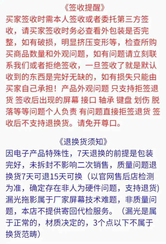 新澳2024年精准资料32期,拼多多上买数码产品靠谱吗？百亿补贴买电脑靠谱吗？  第4张