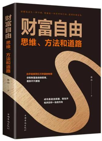 二四六王中王香港资料,普通家庭想理财，有两种方式可让钱生钱，你适合哪一种？