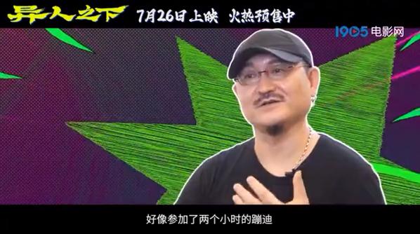 澳门一肖一码期期准资料1_《异人之下》带来爽感，点映口碑极佳，为漫改电影拓荒