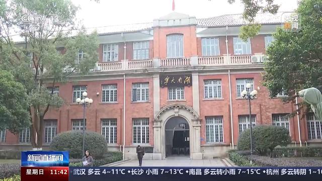 626969澳彩资料2024年,多所高校宣布开放校园方便公众参观  第27张