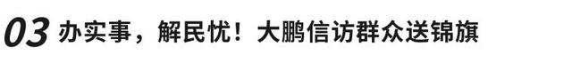 白小姐三肖三期开奖软件评价,大鹏一周“福民”热榜｜网友热评：港客每年都来买海味年货，迎春花市花样多