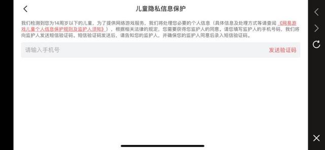 澳门开彩开奖结果历史_消费日报发布《20款手游未成年人保护测评报告》：厂商积极响应未保政策 游戏适龄环境仍是难题