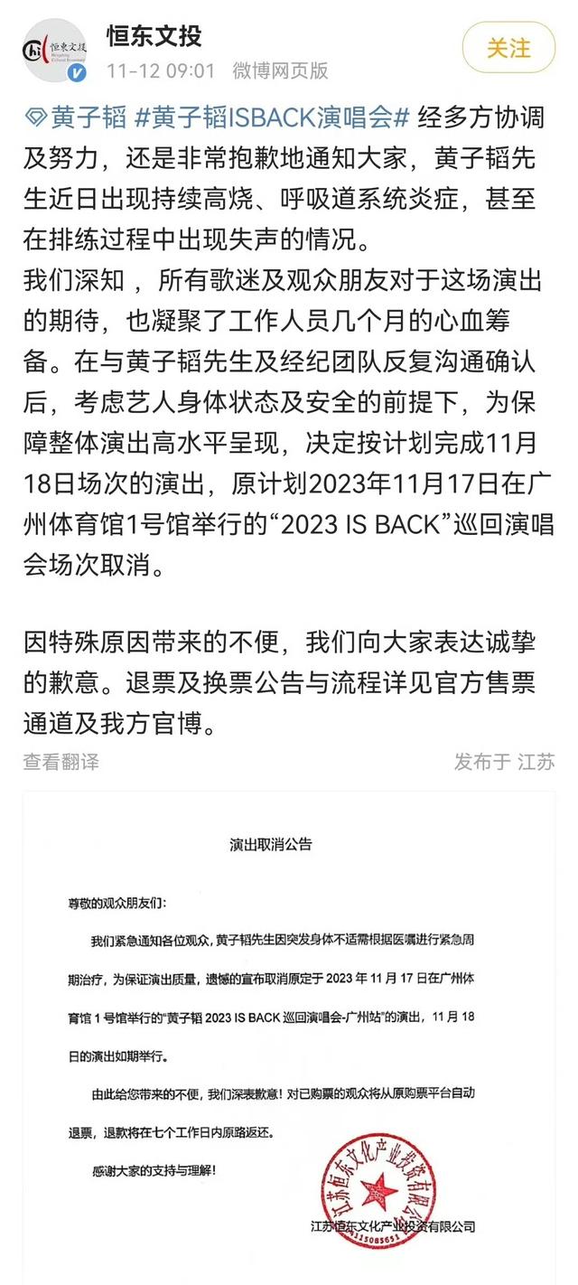 2024澳门精准正版_“高烧、炎症”！知名男星突然冲上热搜，但被网友喷惨了