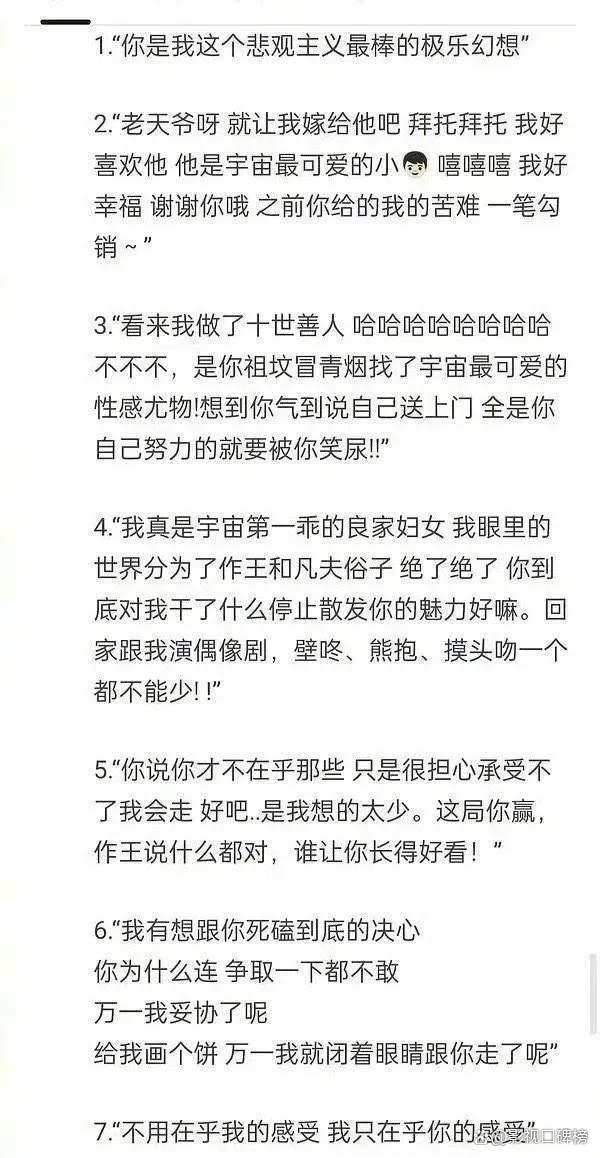 四肖三肖必开期期准精准,杨洋绯闻不断，六个都是上升期女明星，所以不承认也没事