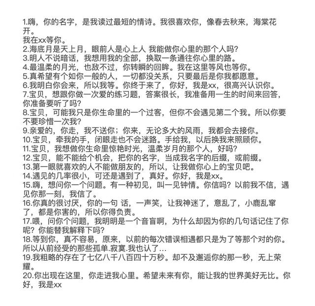 7777788888新版跑狗图_大学生直播背后：兼职、性暗示与千万索赔  第4张