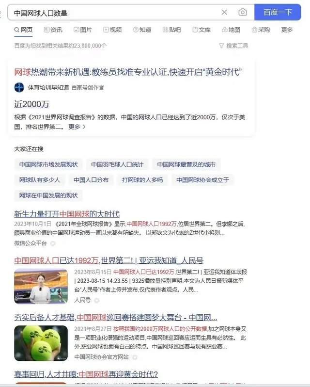 新澳资料最准的网站,逐梦偶像，是FILA KIDS与网球小将们的共同课题