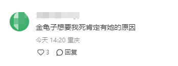 2024今晚澳门开奖号码_“金龟子姐姐黑化了”？首演电影颠覆形象挑战反派，网友：这是让我的童年来刀我