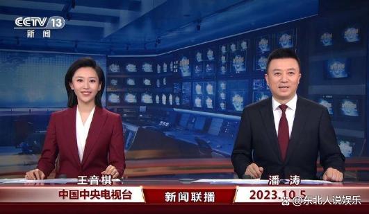 2024新奥门资料最精准免费大全,新闻联播首位90后主播走红，神似欧阳夏丹，生活照曝光颜值高  第1张