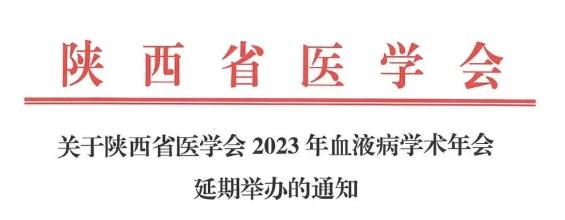 新澳好彩免费资料查询2024,医药反腐大风暴！多场学术会议延期，医药代表带“资料”进医院被抓