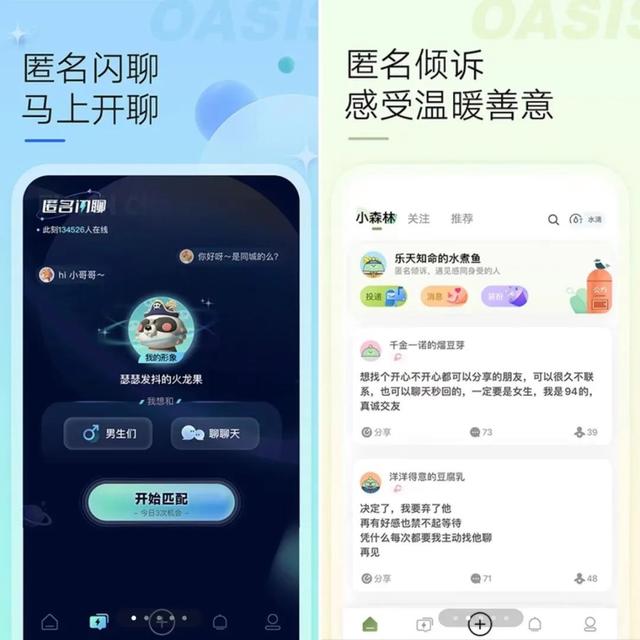 一码一肖开奖结果,新浪绿洲，别给我发消息了行吗？