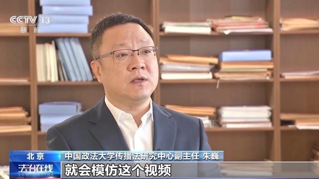 2024新澳门正版全年免费资料_互联网绝非法外之地 中央网信办重拳出击整治“短视频”乱象