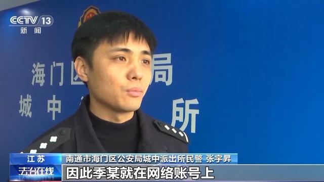 2024新澳门正版全年免费资料_互联网绝非法外之地 中央网信办重拳出击整治“短视频”乱象  第10张