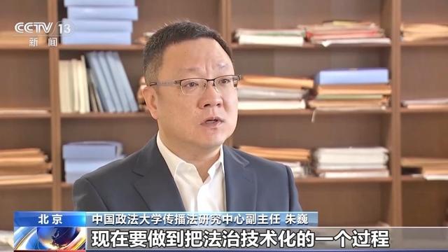 2024新澳门正版全年免费资料_互联网绝非法外之地 中央网信办重拳出击整治“短视频”乱象  第17张