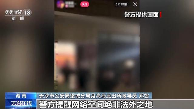 2024新澳门正版全年免费资料_互联网绝非法外之地 中央网信办重拳出击整治“短视频”乱象  第15张