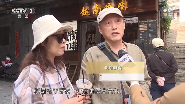 二四六天天彩资料大全网最新,2023年度中国电视剧盘点：精品力作书写人间冷暖 融合创新讲述中国故事  第20张